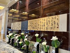 -北京四季酒店