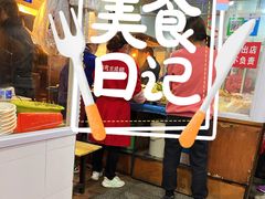 -胖子鸡排(循礼门老字号店)