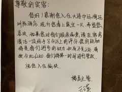 -大连中远海运洲际酒店