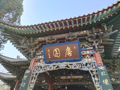 -晋祠公园