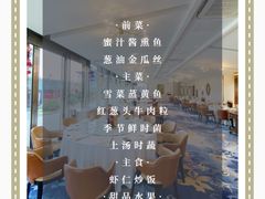 -世博源公馆·本帮融合菜·主题包厢·江景餐厅