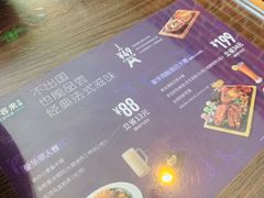 -豪客来牛排(文化路店)