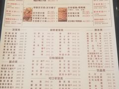 -蝎王府羊蝎子(北大地店)