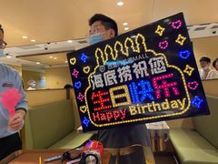 -海底捞火锅(枫蓝国际购物中心店)