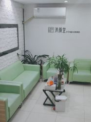 -清颜堂丨分子祛痘·功效美肤