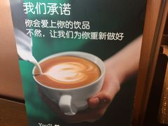 -星巴克(温州龙湾万达店)