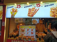 -味子夫鸡柳(解放碑总店)