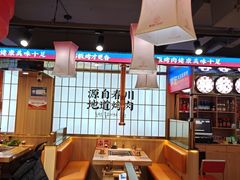 -郭记烤肉创始店(民丰大街店)