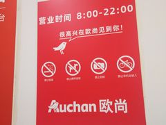 -大润发(张江店)