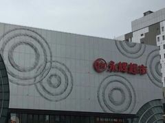 -万达广场(松江店)