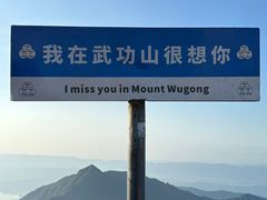 -萍乡武功山风景名胜区