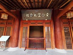 -黄公望隐居地
