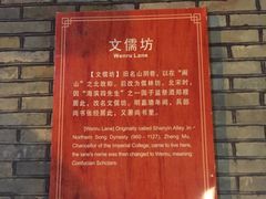 -文儒九号·闽菜馆(三坊七巷店)