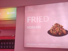 -悠个炸鸡(南京创始店)