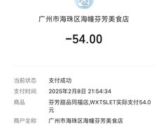 -芬芳甜品(同福路店)