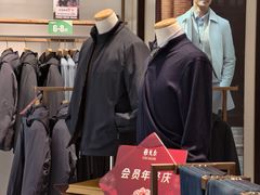 -首创奥特莱斯(西安店)