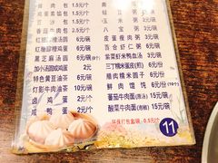 菜单-金汤包(美专校街店)