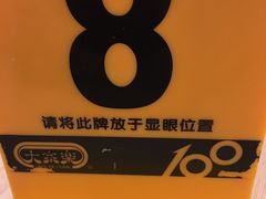 -大家乐(江门汇悦城店)
