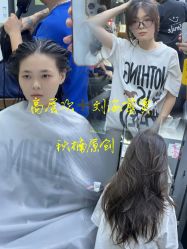 -藤野造型专业烫染接发