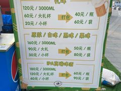 -第35届青岛国际啤酒节