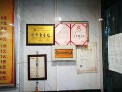 -张明富面皮店(东大街店)