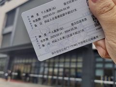 -杭州萧山国际机场