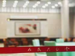 -人民大会堂宴会厅