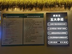 -武庄主特色炒鸡(周恩来纪念馆店)