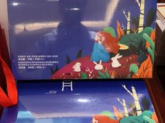 -七彩云南茶(七彩云南第壹城店)