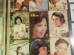 -大戚收音机电影机博物馆