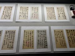 -烟台市博物馆