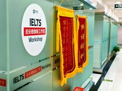 -新航道·雅思托福·Alevel AP·留学考研(光谷校区)