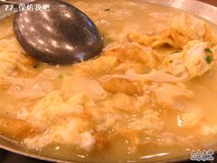 金牛千张-陶然风味园(广场路店)