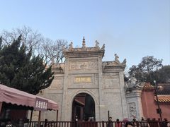 -南岳大庙