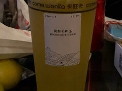 -卡旺卡(合肥蜀山万象汇店)