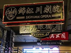 门面-霸王虾·小龙虾香辣蟹(玉林店)