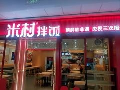 -鞍山万达广场