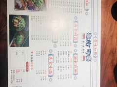 菜单-树厨地道黔菜(凯里韶山南路店)