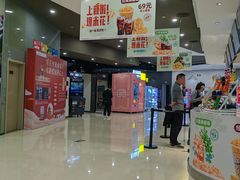 -北京英嘉国际影城(金源CINITY店)