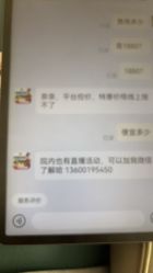 点击看大图 -深圳阳光医疗美容医院·旗舰店