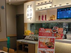 -吉野家(次渠大街店)