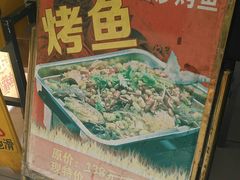 -老福洲(西洪路店)