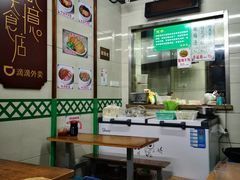 大堂-清真蒋有记(老门东店)