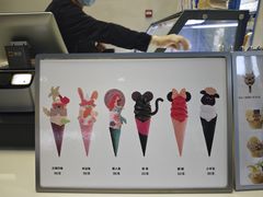 -CORNER CONE GELATO酷矿手作霜淇淋(南头古城店)