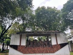 -广州市紫泥堂文化创意园景区