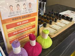 -泰合玺·精油疗愈SPA(南京光环花园城店)