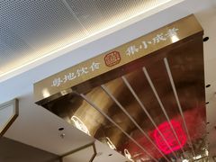 -粤集·手工粤菜(皇庭广场店)