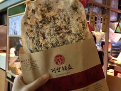 -阿甘锅盔(中关村食宝街店)