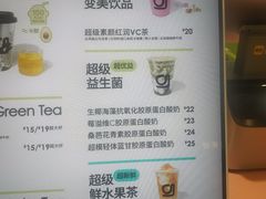 -gleeglee乐溢亦茶(合生汇店)