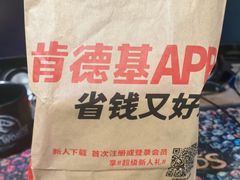 -肯德基(三元桥东店)